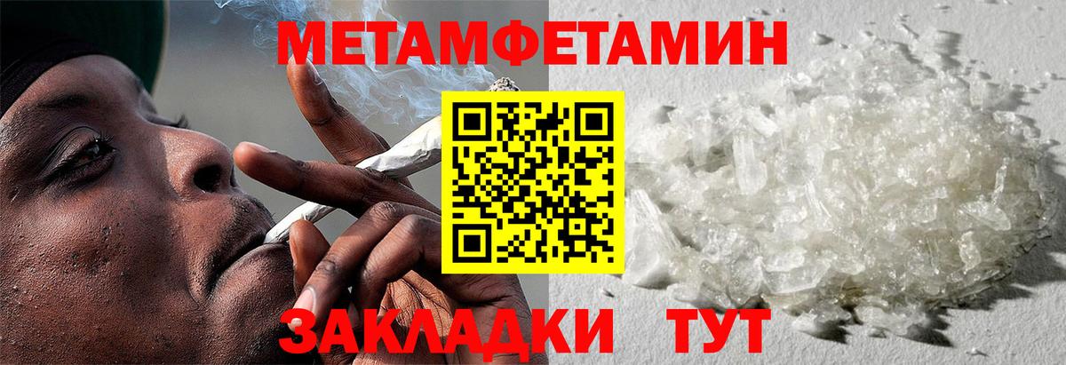 Amphetamine  Вход с VPN  Ирбит  АМФ Premium  Amphetamine 