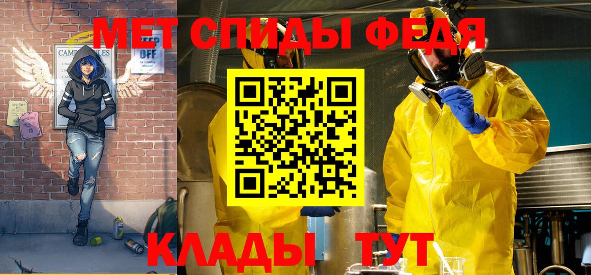 АМФ VHQ Ирбит
