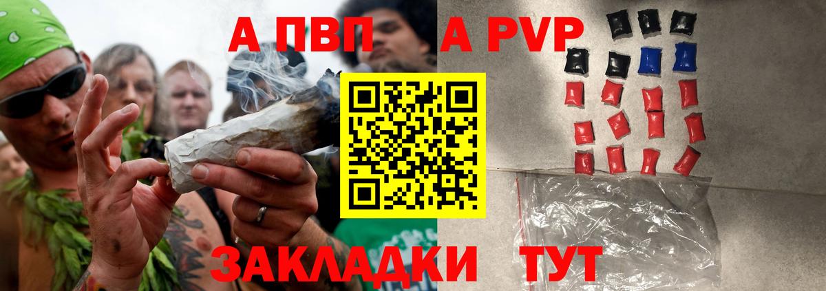 Alfa_PVP Соль Ирбит