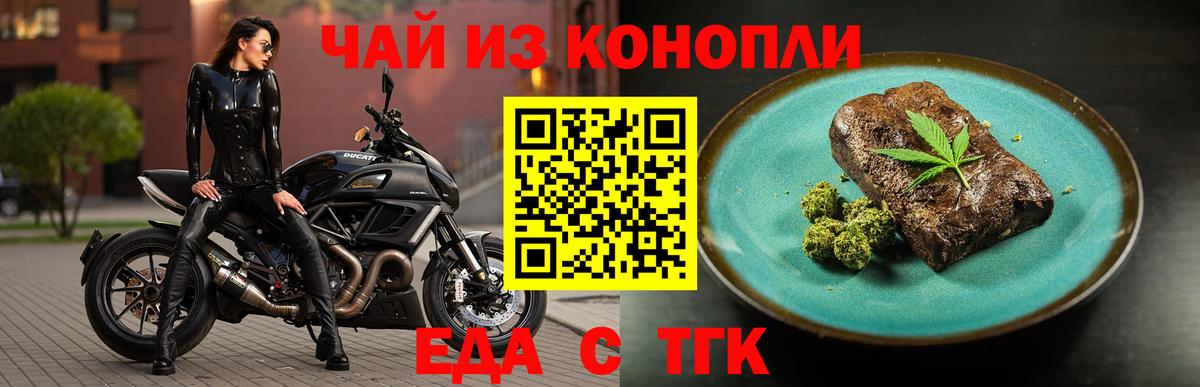 Canna-Cookies конопля Ирбит