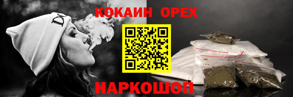 Ирбит  COCAIN  Вход с VPN  COCAIN 98% 