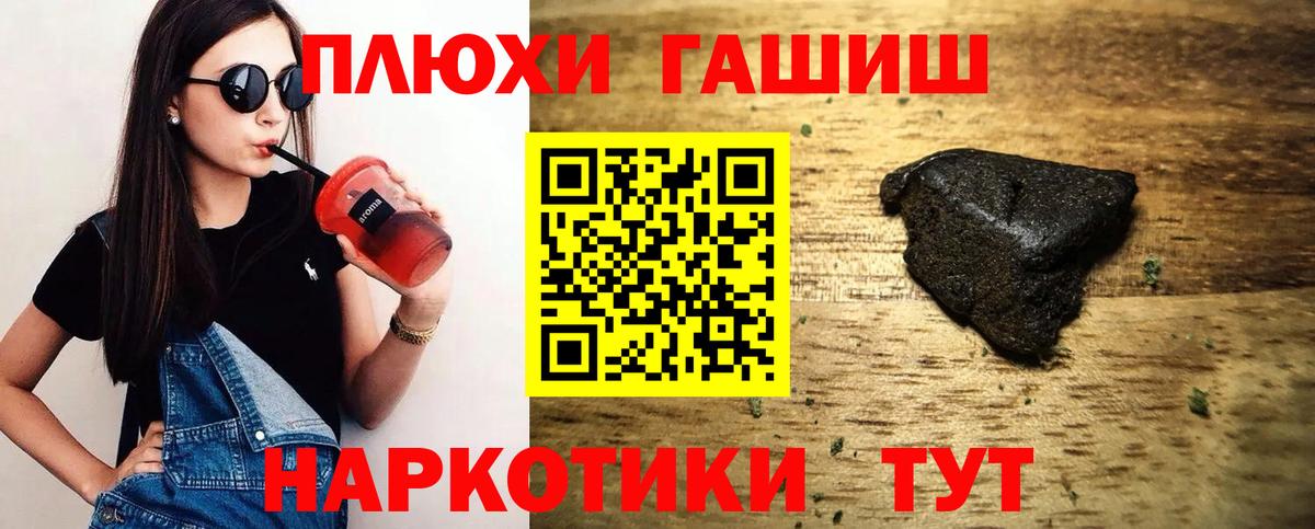 купить наркотики цена  ГАШ VHQ  Ирбит  Вход с VPN  ГАШИШ VHQ 