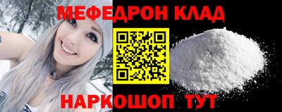 гидра Краснознаменск