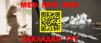 первитин Краснодар