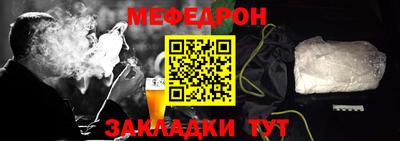 первитин Краснодар