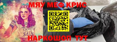 гидра Краснознаменск