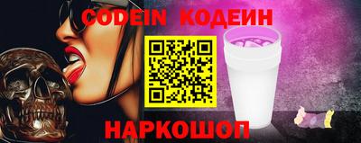 первитин Краснодар