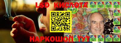 гидра Краснознаменск