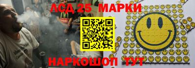 mdma Краснокаменск