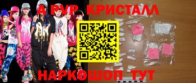 первитин Краснодар