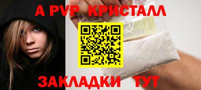 гидра Краснознаменск