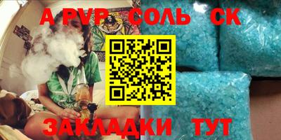 mdma Краснокаменск