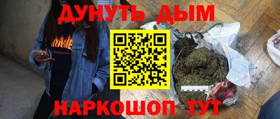 первитин Краснодар