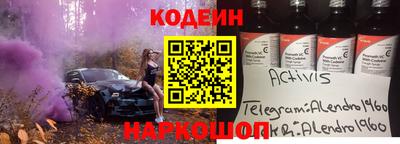 гидра Краснознаменск