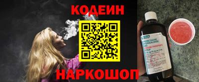 гидра Краснознаменск