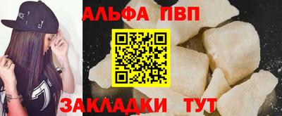 первитин Краснодар