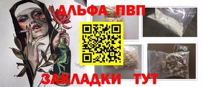 гидра Краснознаменск
