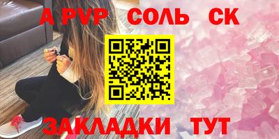 гидра Краснознаменск