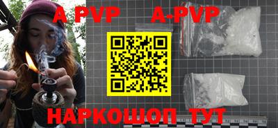 первитин Краснодар
