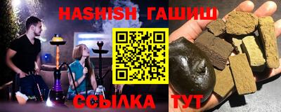 гидра Краснознаменск