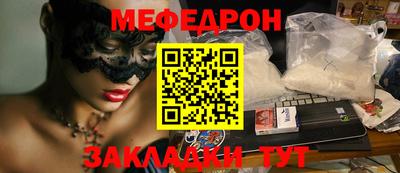 гидра Краснознаменск