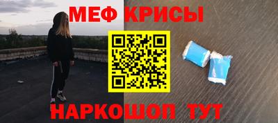 mdma Краснокаменск