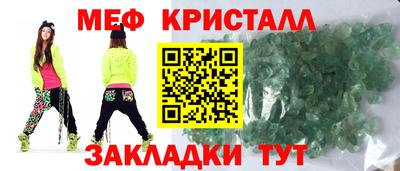 первитин Краснодар