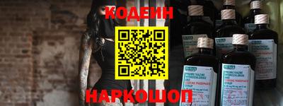 гидра Краснознаменск