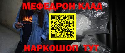 первитин Краснодар