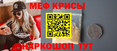 первитин Краснодар