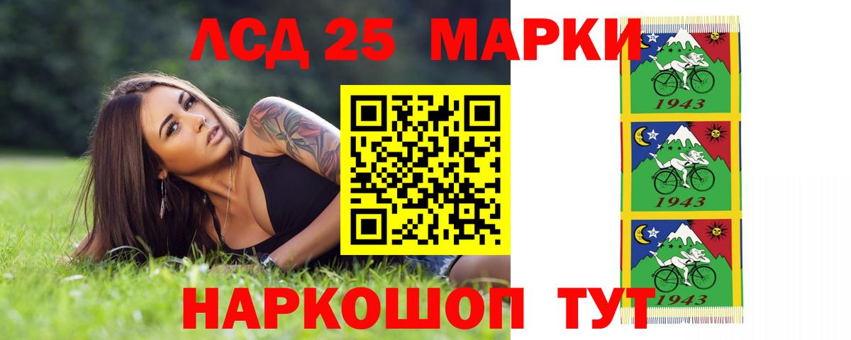 Ирбит  LSD-25 экстази ecstasy  LSD-25 экстази  Лсд 25 экстази ecstasy  Вход с VPN 