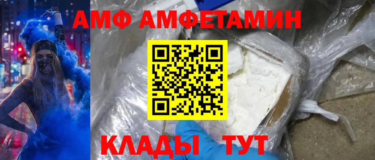 МЕТАМФЕТАМИН пудра  Вход с VPN  Ирбит  МЕТАМФЕТАМИН пудра 