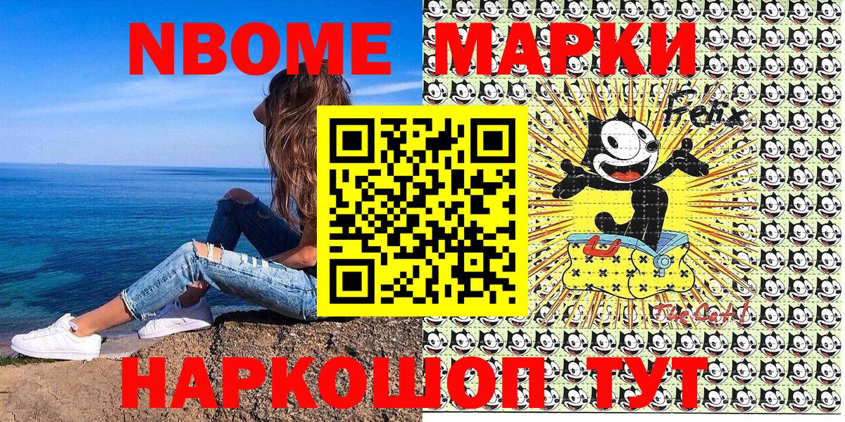 Гашиш  Ирбит  Марихуана  Меф   Вход с VPN  ТГК 