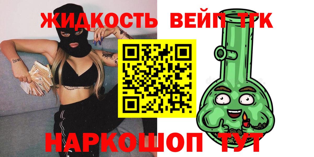 Дистиллят ТГК концентрат Ирбит