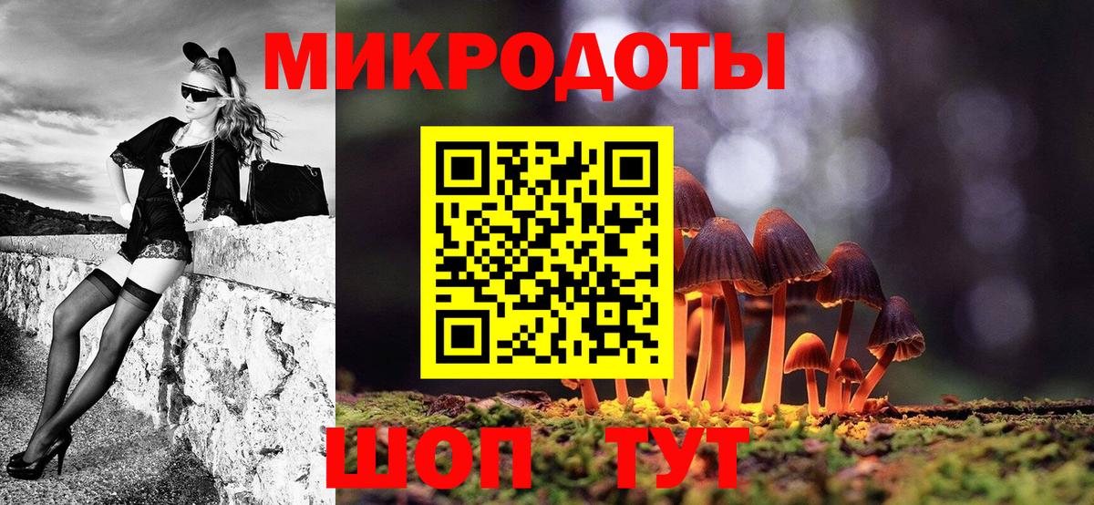 Ирбит  Галлюциногенные грибы Cubensis  Вход с VPN 