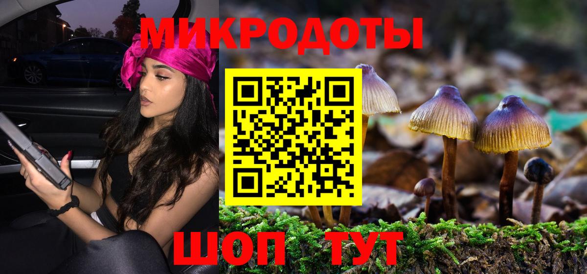 Псилоцибиновые грибы Magic Shrooms Ирбит