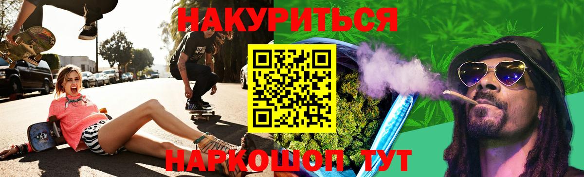 Бошки марихуана Amnesia  Вход с VPN  МАРИХУАНА индика  Ирбит  Каннабис гибрид  Бошки марихуана семена 
